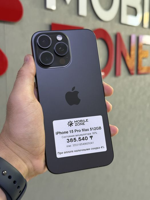 iPhone 15 Pro Max 512 GB | Mobile Zone