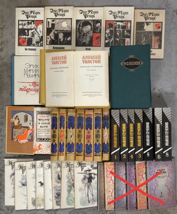 Продаю книги оптом