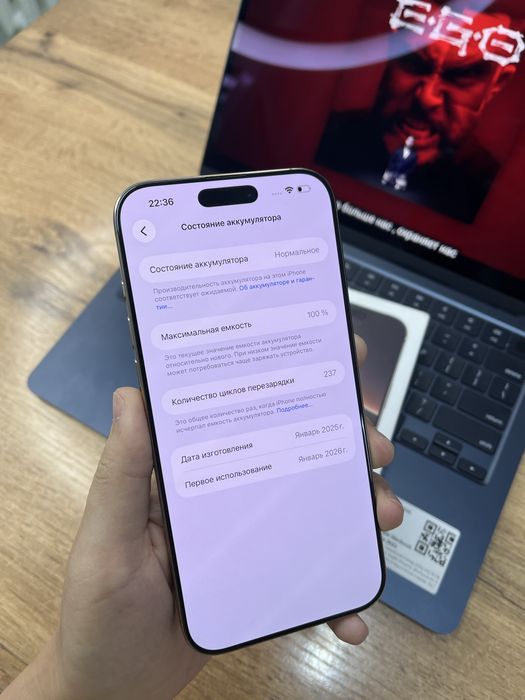 Apple Iphone 16 pro max