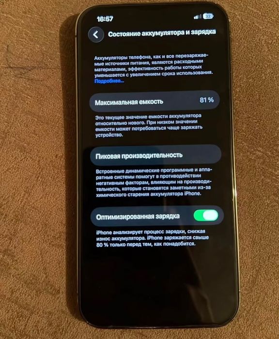 Iphone 13 pro 128 gb