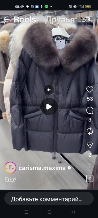 Продам женский зимний пуховик.