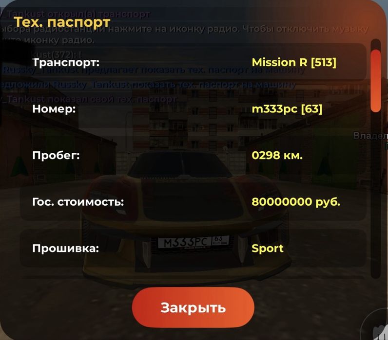 Акаунт блек раша обм на фф