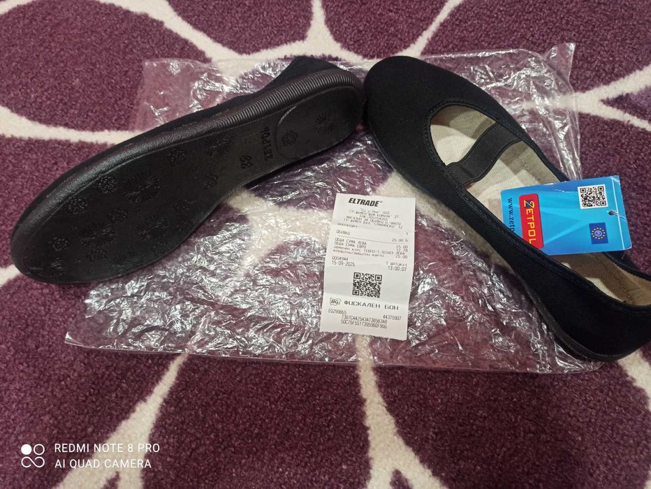 Обувки за хореография