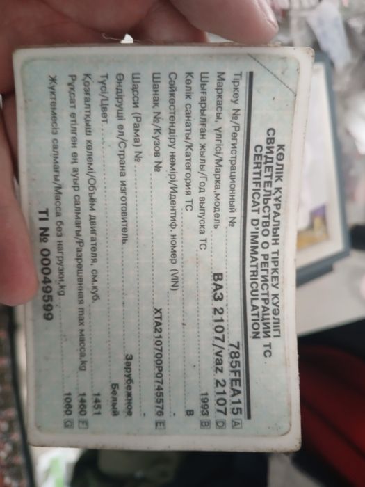 Продам жигули 07