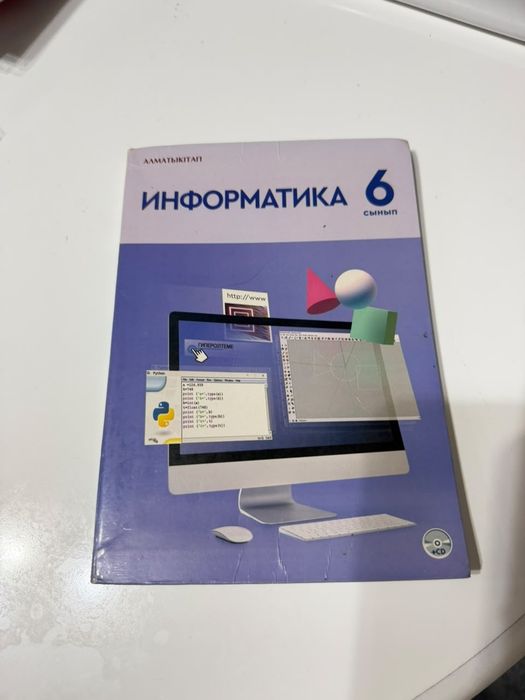 Продам учебник Информатика для 6 класса за 1500 тенге