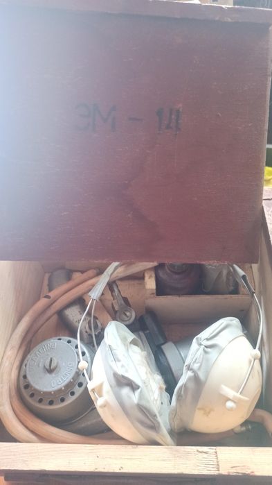 Меттализатор ЭМ-14