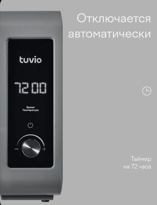 Дигидратор (сушылка)
