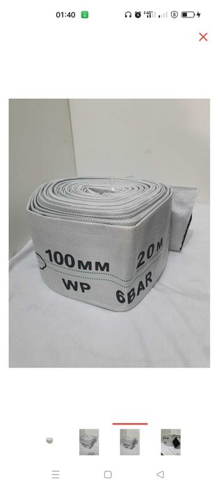 Пожарный шланг (рукав)