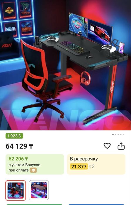 Стол компютерный