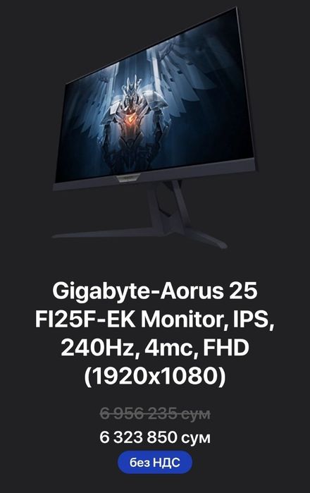 i7-12700/1-TR/DDR5-16gb/4060/25-240hz.IPS/B760/600w/