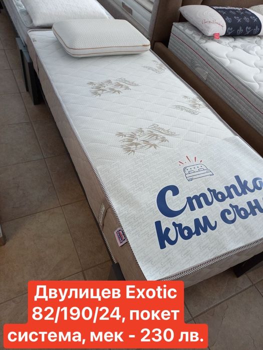 РАЗПРОДАЖБА на матраци (мостри 82/190)