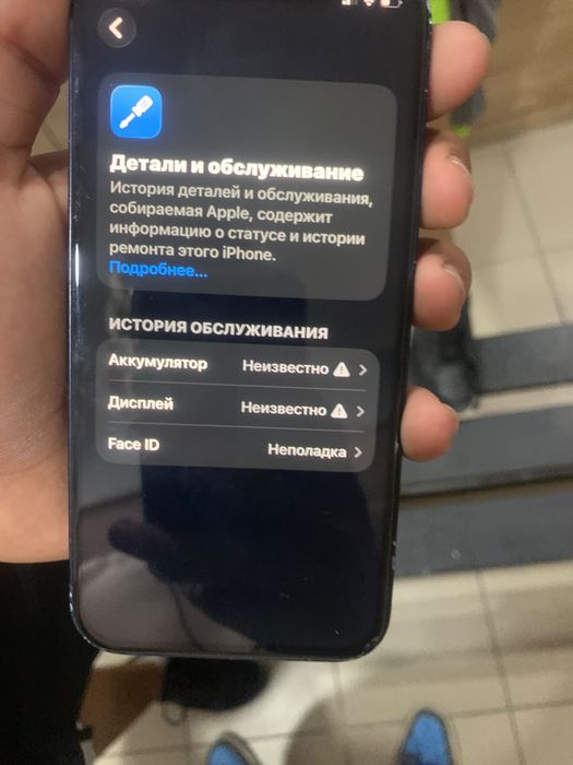 Продам айфон 12 64 гб