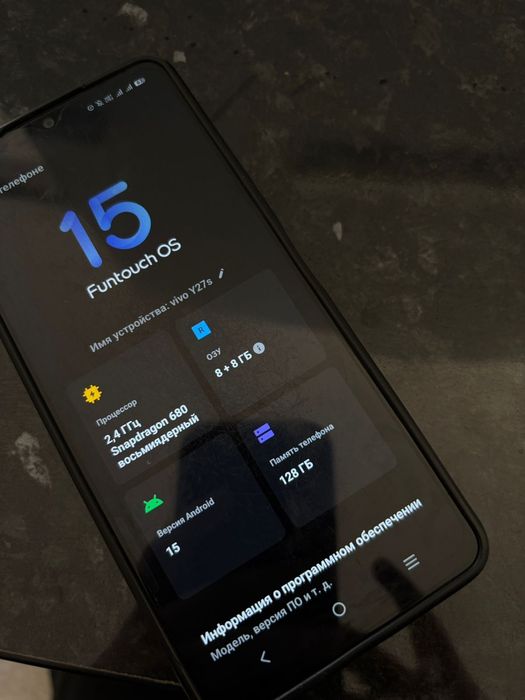 vivo Y27s, Гарантия: 12 мес.