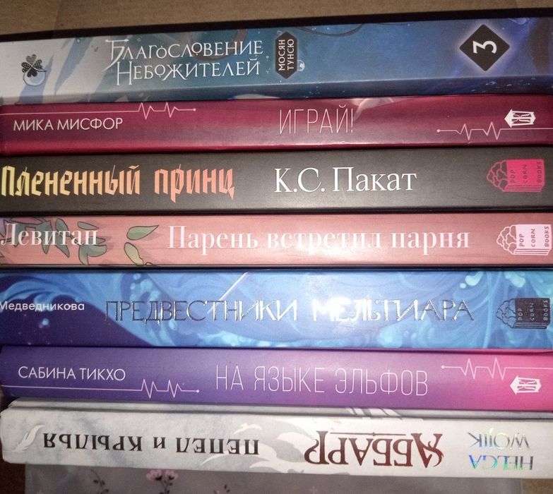 Продам книги. Уральск