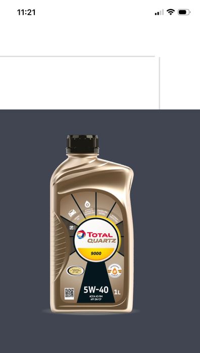 Масла , антифриз , добавки !