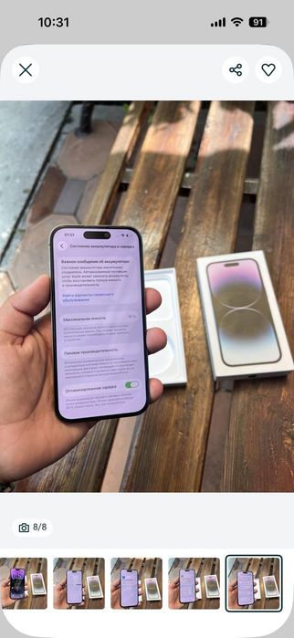 Продам iPhone 14 pro
