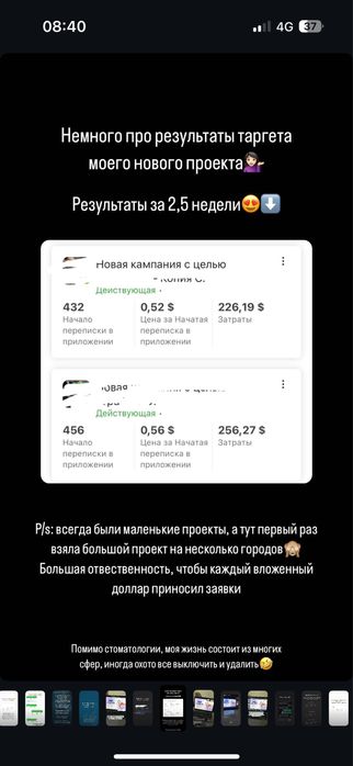 Таргетолог/ обучение таргету