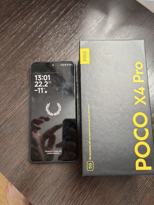 Продам poco X4 pro