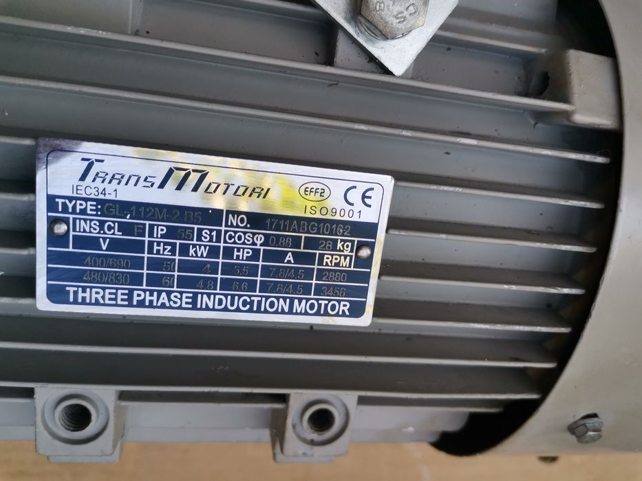 Продавам два електромотора