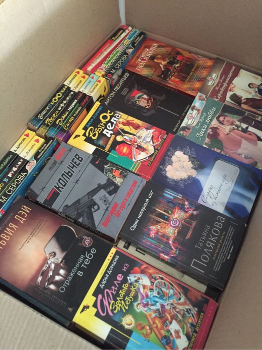 Книги Женские Любовные Романы!