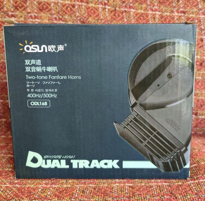 Сигналы Автомобильные.