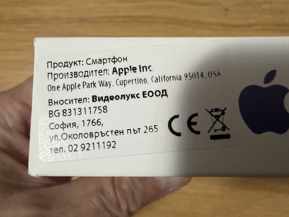 iPhone 17 pro max 512 Deep Blue Официален Technopolis 2г. Гаранция