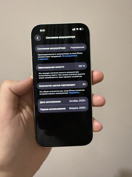 Iphone 17pro 256 100% 40 циклов