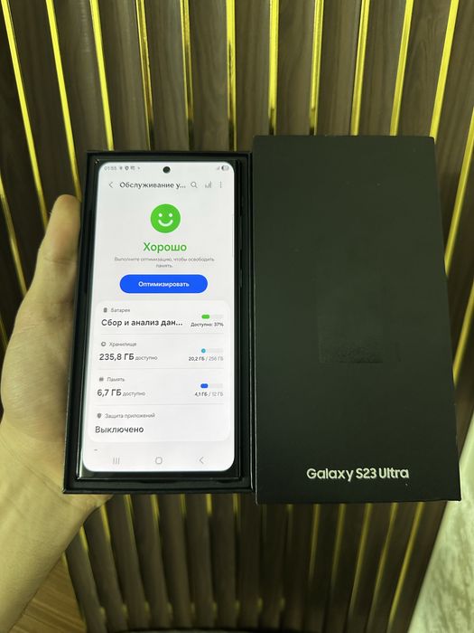 Samsung S 23 Ultra 256