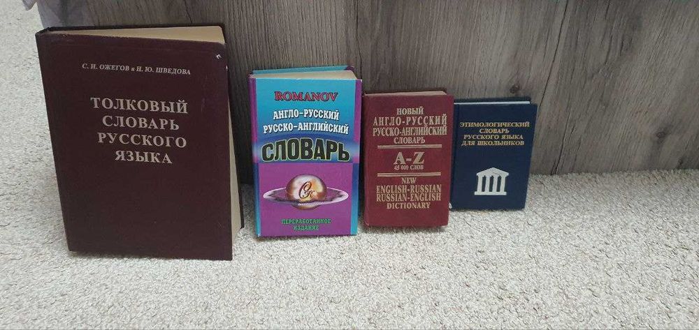 Продаются книги разные