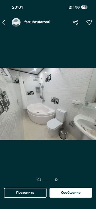 Nazarbek Uchaska sotiladi 3.60sotix