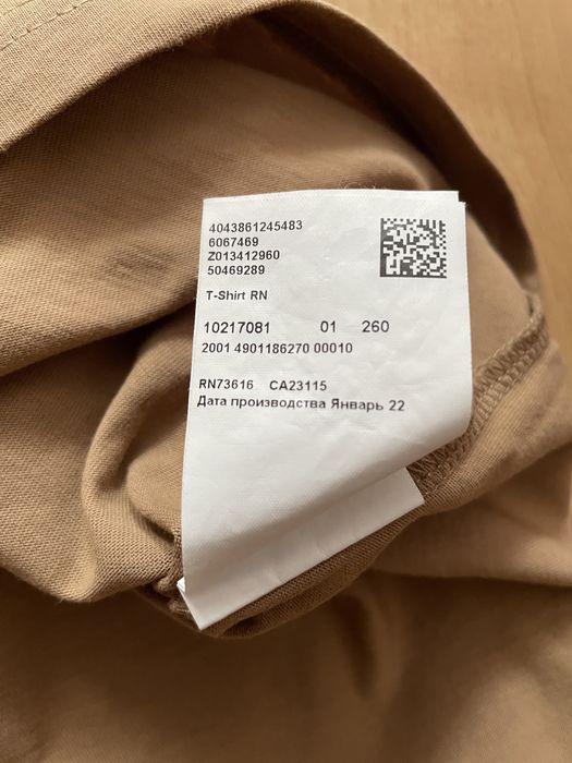 Hugo Boss Beige Tshirt M