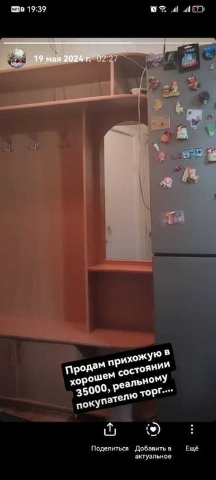 продам горку ,прихожую,телевизор.