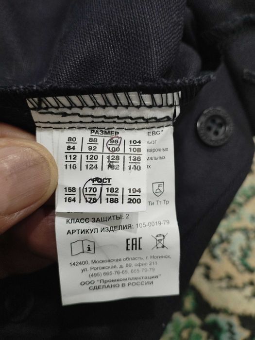 сварочный аппарат