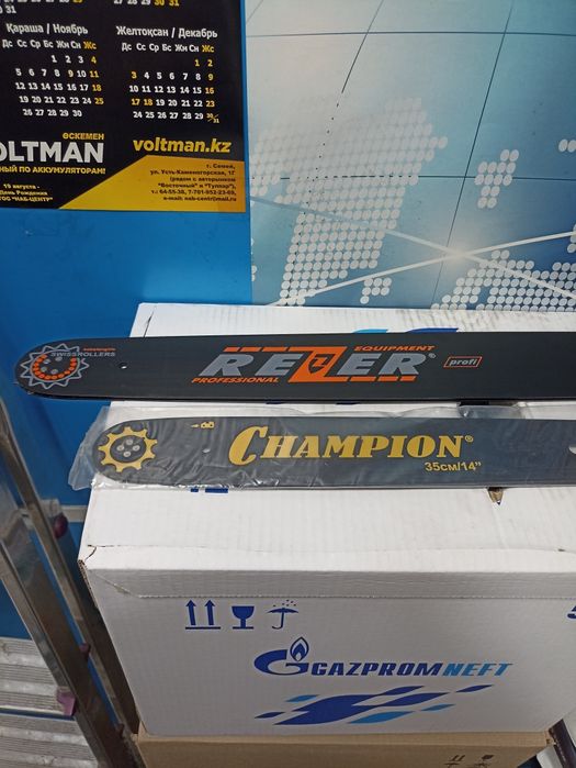 Продам цепи  для бензопил