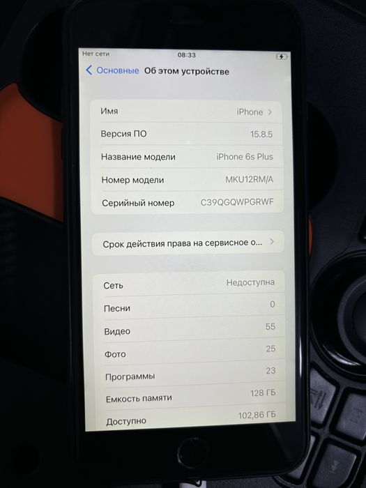 Iphone 6s plus 128gb