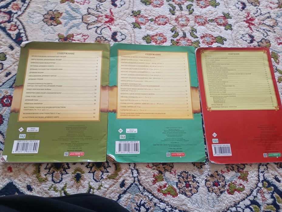 Продам атлас 5 клас