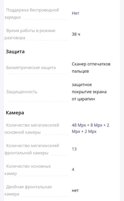 Продам SAMSUNG GALAXY A22. 75k