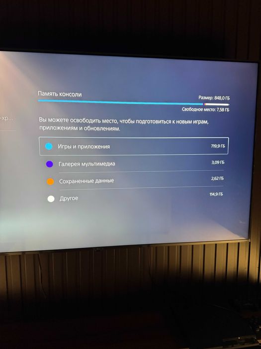 Playstation 5 Sotiladi