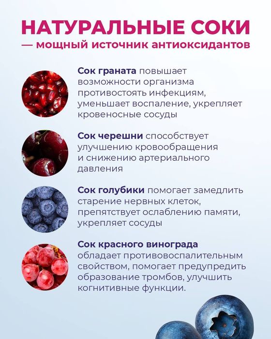 DNK uchun super produkt