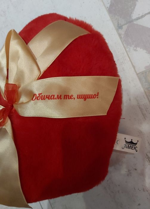 Плюшено сърчице "Обичам те, шушо!"