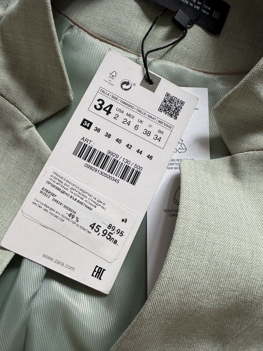 Сако  от  zara