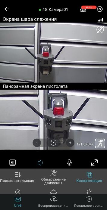 4G камера видеонаблюдения