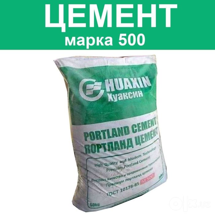 Цемент | sement | cement бесплатная доставка HUAKSIN CONCH 500 MARKA