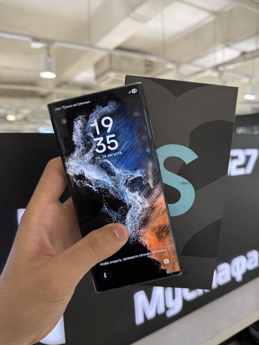 Samsung S22 Ultra 512gb