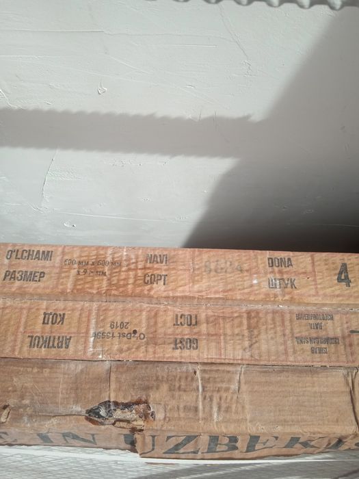 Продам  три упаковки кафеля