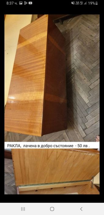 ГАРДЕРОБ Четирикрилен с надстройки и СЕКЦИЯ