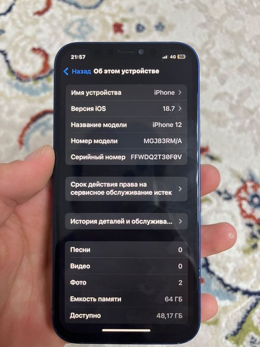 Iphone 12 в хорошем состояний