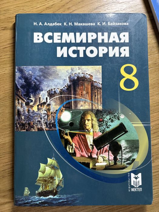 Учебники