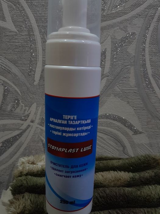 Продам очиститель для кожи. Stomaplast luxe.