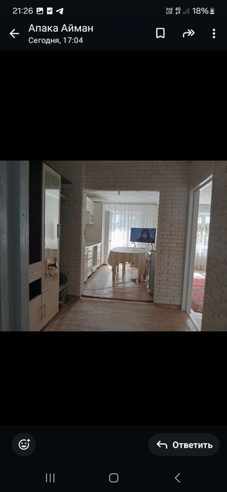 Продам дом в посёлке заводском